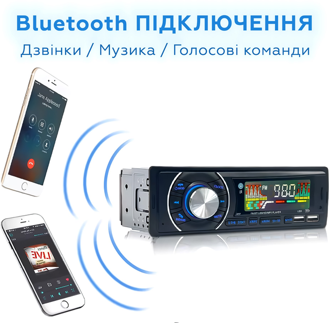 Автомагнітола JSD 720 - зображення 2