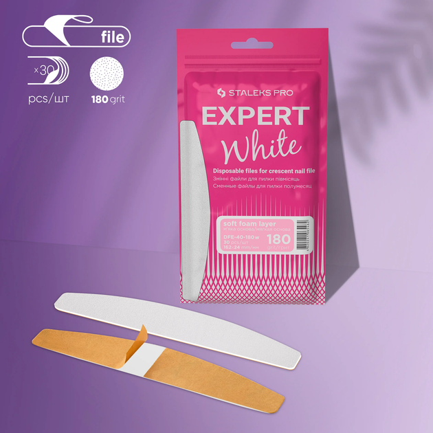 Wymienne pilniki do paznokci Staleks Pro Expert 40 180 grit na bazie miękkiej do pilnika półksiężycowego białe 30 szt (4820241065462) - obraz 5