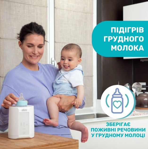 Підігрівач для пляшечок Chicco, для дому - зображення 2