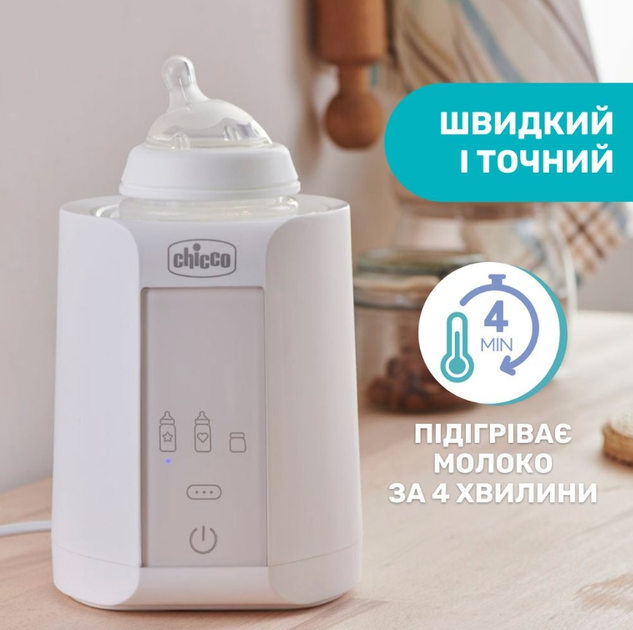 Підігрівач для пляшечок Chicco, для дому - зображення 3
