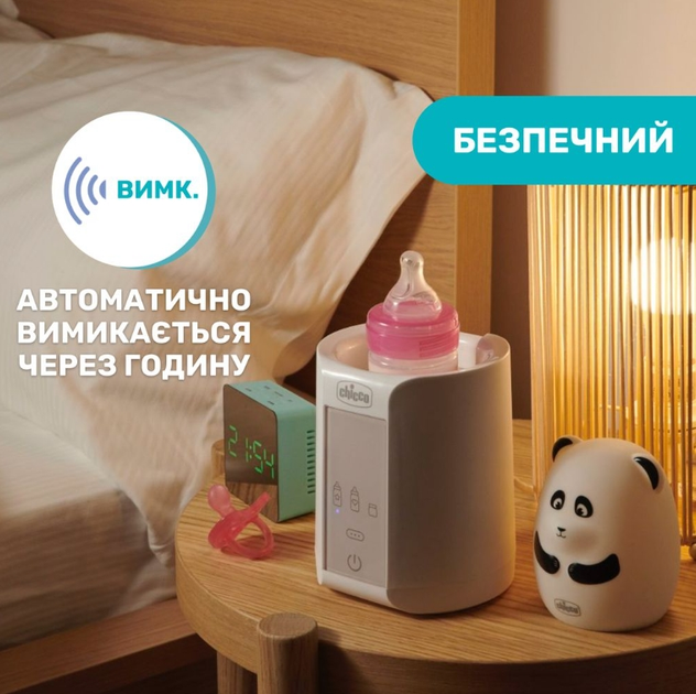 Підігрівач для пляшечок Chicco, для дому - зображення 8