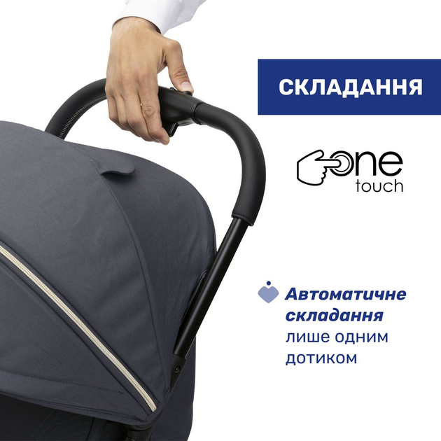 Коляска прогулочная Chicco Goody XPlus Stroller, темно-серая - изображение 6
