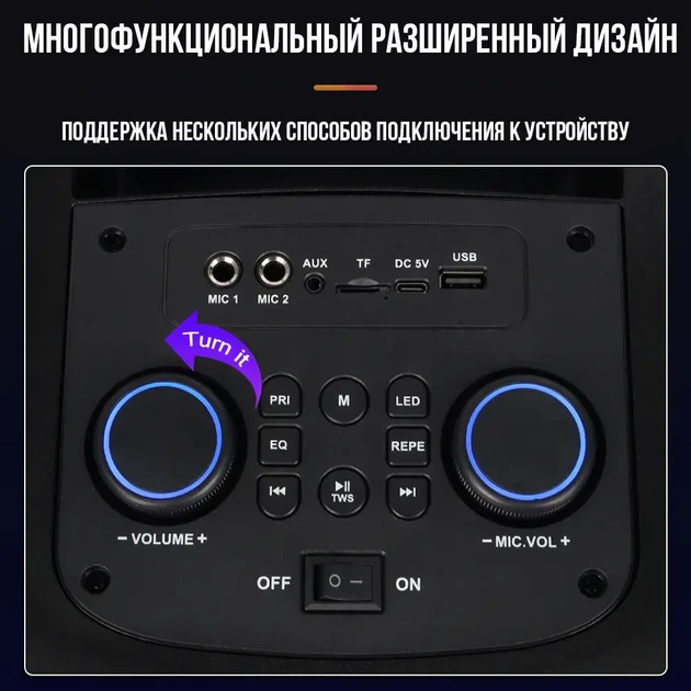 Колонка музыкальная портативная с Bluetooth ZXX ZQS8255 – фото