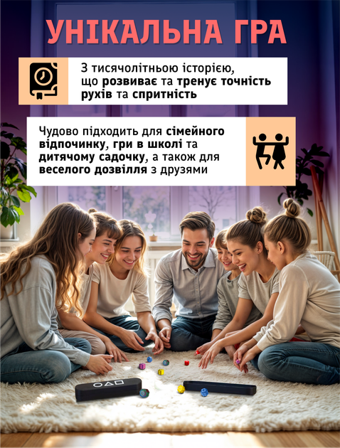 Кубики Гонгі настільна гра в кальмара кістки Gonggi набір кубиків для гри Squid Games - зображення 3