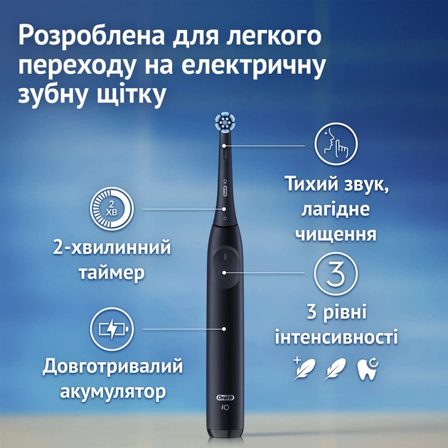 Электрическая зубная щетка Oral-B iO 2 Black + футляр