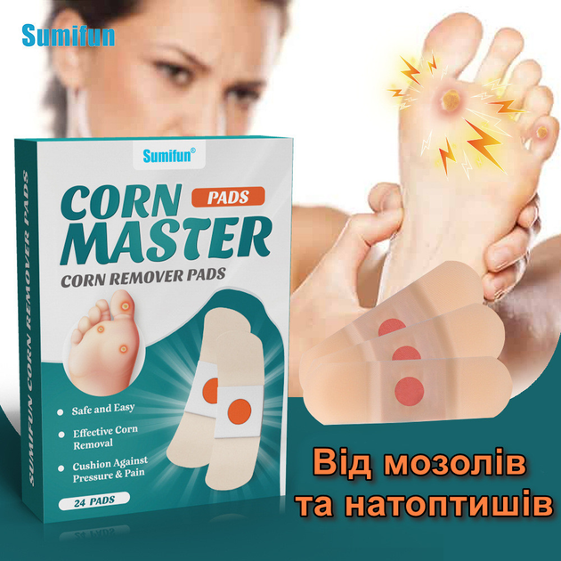 Пластирі від мозолів та натоптишів Sumifun Foot Corn Removal Patch 24 штуки - изображение 1