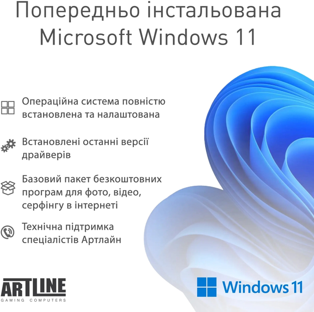 Компьютер ARTLINE Overlord GT502 Windows 11 Home (GT502v104Winw) - изображение 9