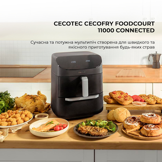 Мультипіч Cecotec Cecofry FoodCourt 11000 Connected C (CCTC-03282) - зображення 3