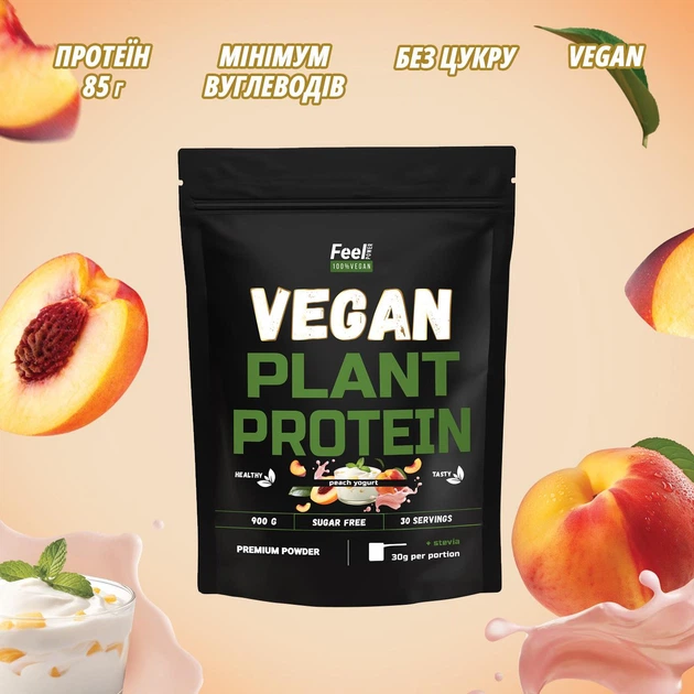 Веганський гороховий протеїн Feel Power - Vegan plant protein “Іsolate pea protein” (Персиковий йогурт) 450 г - зображення 2