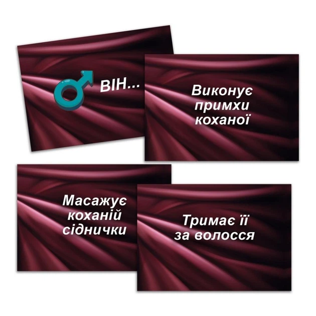 Настільна гра "SEX-рулетка" PLR-0011, 50000 варіантів - Фото 5 Настільна гра "SEX-рулетка" PLR-0011, 50000 варіантів - зображення 5