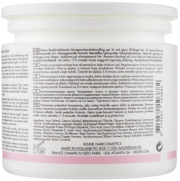 Маска для волосся Keune Care Color Brillianz 500 мл (8719281103936) - зображення 3