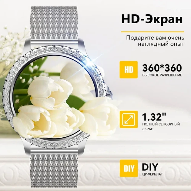 Жіночий розумний смарт годинник , підтримка ios та android, айфон та андроід, красивий смарт watch для жінок з функціями сповіщень та дзвінків, серебристого кольору - зображення 2