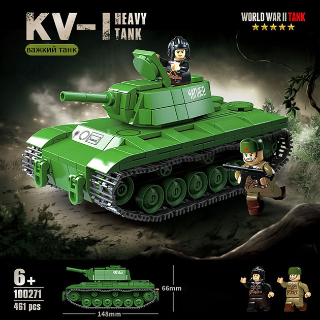 TANK 8CD+1DVD Boxセット NWOBHM タンク Конструктор Quan Guan танк KV-1 (461 деталь) КВ-1 – іграшки з