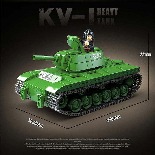 Конструктор Quan Guan танк KV-1 (461 деталь) КВ-1 – игрушки с
