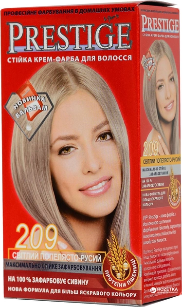 Краска для волос престиж 201 светлый блонд