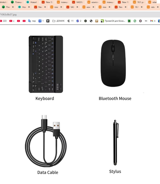 Планшет Pritom Tab 11, 8GB/128GB з клавіатурою, мишею 8000 мАг - зображення 7