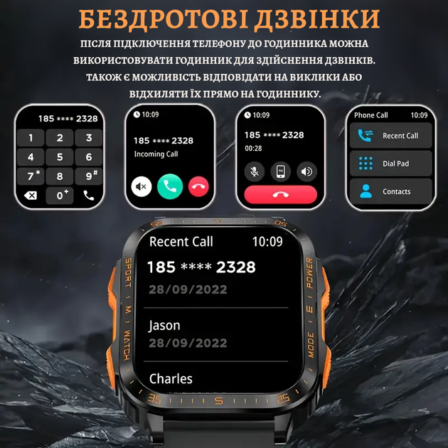 Смарт-годинник для чоловіків Smart Watch військові з українською мовою, фітнес-трекер для спорту, моніторинг здоров'я - Фото 2 Смарт-годинник для чоловіків Smart Watch військові з українською мовою, фітнес-трекер для спорту, моніторинг здоров'я - зображення 2