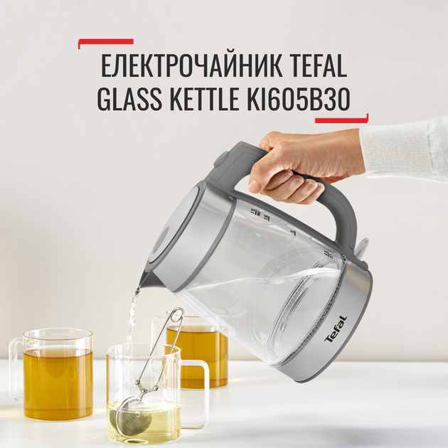 Електрочайник Tefal Glass Kettle KI605B30 - зображення 3