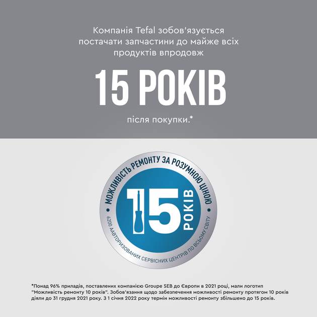 Электрочайник Tefal Thermo Protect KO140BE0 beige - Фото 11 Электрочайник Tefal Thermo Protect KO140BE0 beige - изображение 11