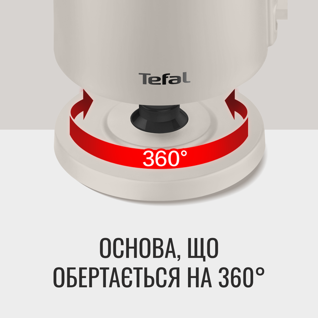 Электрочайник Tefal Thermo Protect KO140BE0 beige - Фото 5 Электрочайник Tefal Thermo Protect KO140BE0 beige - изображение 5