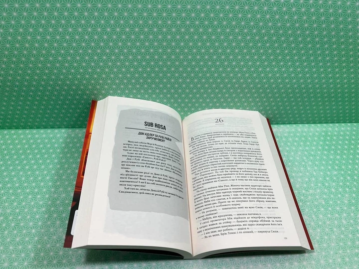 Сім чоловіків Евелін Г'юґо. Тейлор Дженкінс Рід. (paperback). АртБукс - изображение 4