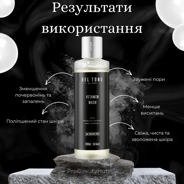 Средство для умывания кожи лица Bel Tono с витаминами 200 мл (0670087873332) - Фото 6 Средство для умывания кожи лица Bel Tono с витаминами 200 мл (0670087873332) - изображение 6