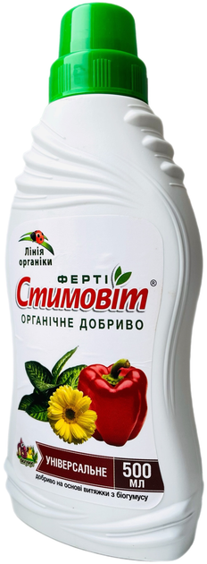 Удобрение Стимовит Ферти универсальное 0.5 л 2 шт (4820072970812_1) - изображение 2