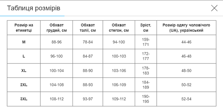 Компрессионные штаны тайтси с шортами 2в1 JASON 101330 (полиэстер, эластан, 2XL, Черный) - изображение 5