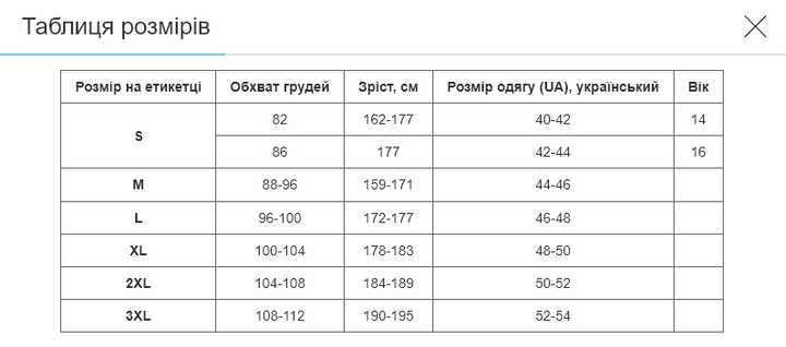 Компрессионные штаны леггинсы тайтсы VNM CALIFORNIA 9619 (полиэстер, эластан, L, черный) - Фото 7 Компрессионные штаны леггинсы тайтсы VNM CALIFORNIA 9619 (полиэстер, эластан, L, черный) - изображение 7
