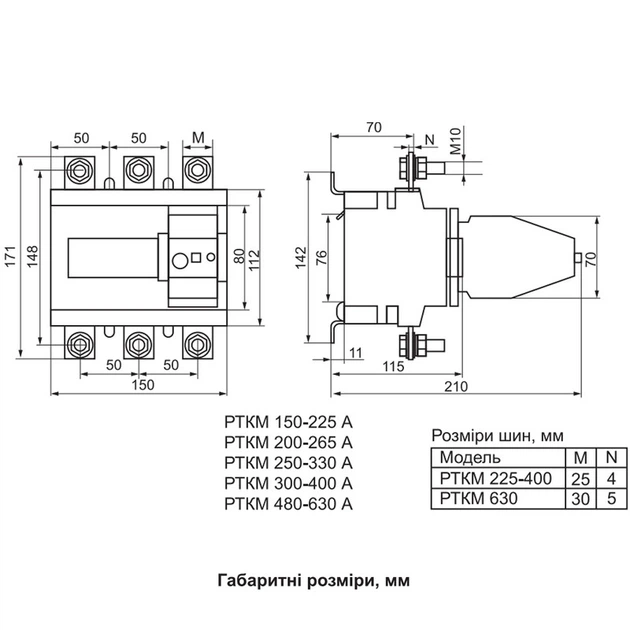 Теплове реле 300-400A для контакторів серії КМ [A0040060066] РТКМ АСКО - зображення 4