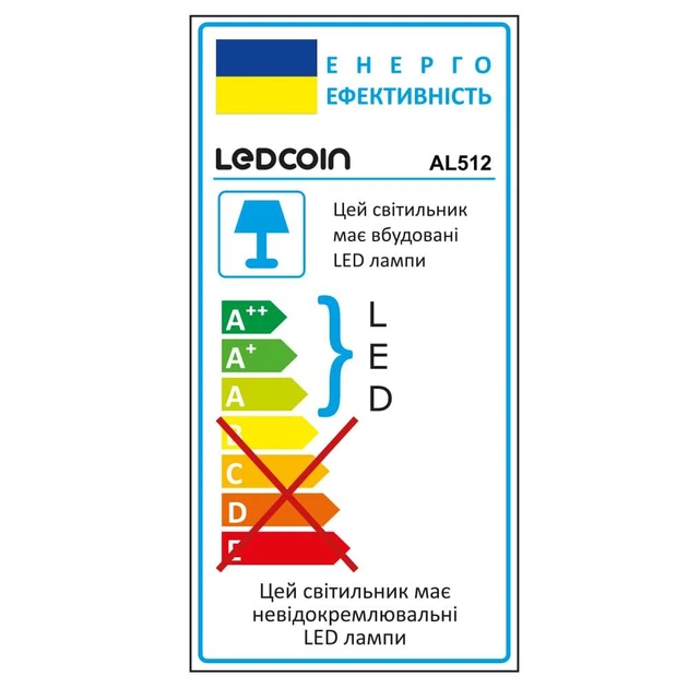 Світлодіодний вбудований світильник Ledcoin AL512 8 Вт 6500 К - Фото 4 Світлодіодний вбудований світильник Ledcoin AL512 8 Вт 6500 К - зображення 4