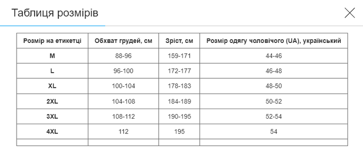 Комбінезон для схуднення з ефектом сауні SIBOTE ST-2081 (ST-2081_L) - зображення 7