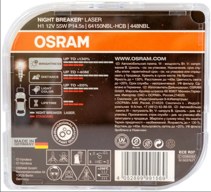 Лампа головного света Osram 64150NBL H1 55w 12V - изображение 3