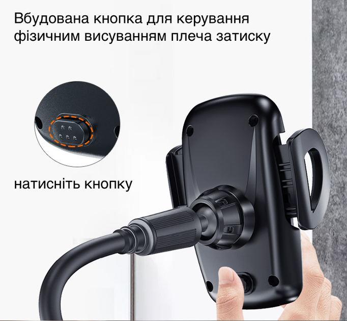 Тримач для телефону в машину 2в1 на дефлектор у підсклянник авто на гнучкій ніжці Yesido C112 - зображення 7