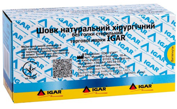 Упаковка шовку Igar №5 натурального хірургічного без голки стерильного 12 шт (4820017605922) - зображення 2