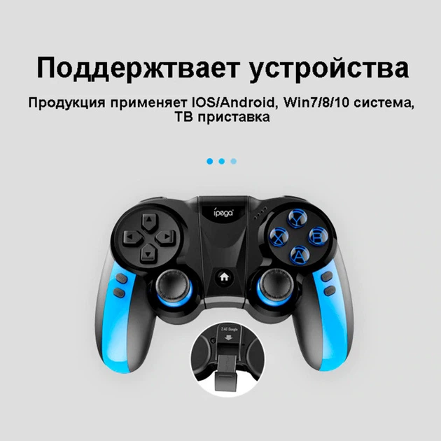 Бездротовий ігровий геймпад Ipega PG-9090 для Android/PC/IOS/PS3/Android Tv Box, джойстик для телефону, контролер (PG-9090) - зображення 5