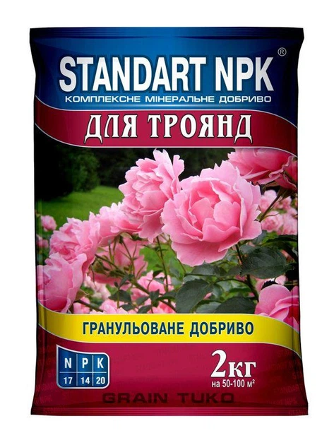 Добриво Standart NPK для троянд 2кг - Фото 1 Добриво Standart NPK для троянд 2кг - изображение 1