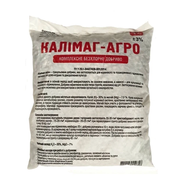 Добриво Трейд Квітка Калімаг-Агро 1кг - Фото 1 Добриво Трейд Квітка Калімаг-Агро 1кг - изображение 1