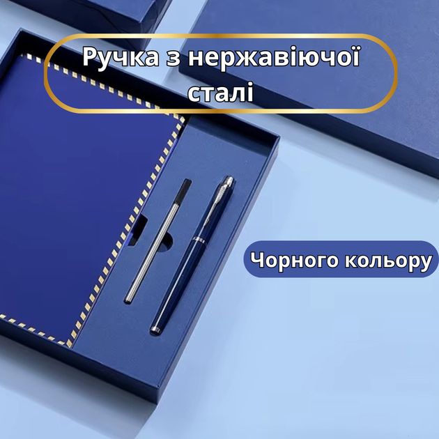 Блокнот А5 из эко-кожи на 200 листов с ручкой скетчбук в подарочной упаковке,набор 3в1 ,цвет синий (bloknot_blue) - Фото 5 Блокнот А5 из эко-кожи на 200 листов с ручкой скетчбук в подарочной упаковке,набор 3в1 ,цвет синий (bloknot_blue) - изображение 5