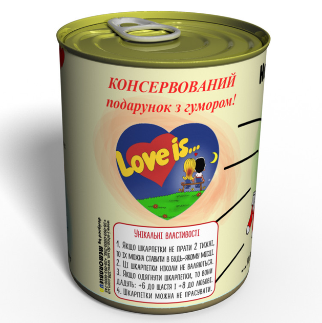 Жіночі Шкарпетки це ... - Подарунок для Коханої на 14 лютого - Фото 3 Жіночі Шкарпетки це ... - Подарунок для Коханої на 14 лютого - зображення 3