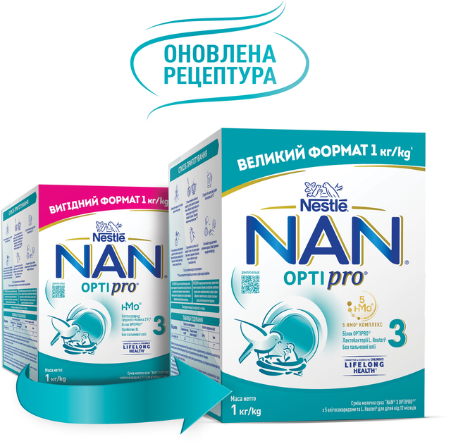 Суміш молочна суха NAN 3 Optipro з олігосахаридом 2´FL для дітей від 12 місяців 1 кг (8445291127296) - изображение 2