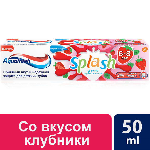 Зубна паста для дітей Aquafresh Splash 50 мл (5054563160294/5054563204240) - зображення 3