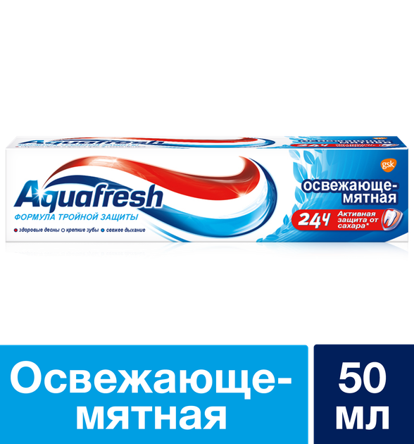 Зубна паста Aquafresh освіжаюча-м'ятна 50 мл (5908311862360/5054563195982) - Фото 5 Зубна паста Aquafresh освіжаюча-м'ятна 50 мл (5908311862360/5054563195982) - зображення 5