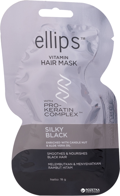 Маска для волосся «Шовкова Ніч» Ellips Vitamin Hair Mask Silky Black With Pro-Keratin Complex 