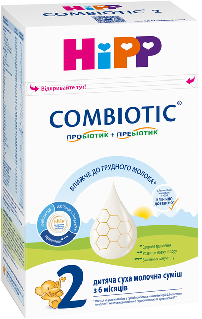 Дитяча суха молочна суміш HiPP Combiotic 2 для подальшого годування 500 г (9062300138761) - изображение 1