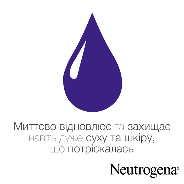 Крем для рук Neutrogena Норвезька формула швидке поглинання 75 мл (3574660239829) - Фото 4 Крем для рук Neutrogena Норвезька формула швидке поглинання 75 мл (3574660239829) - зображення 4