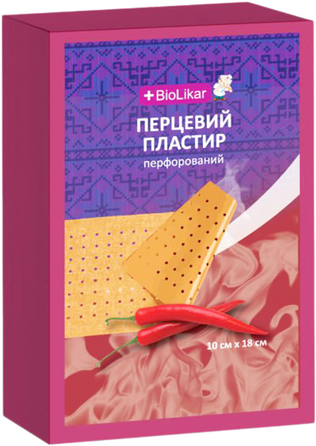 Набір пластирів BioLikar перкових перфорованих 10х18см х 7 шт (4820218990193_1) - изображение 1