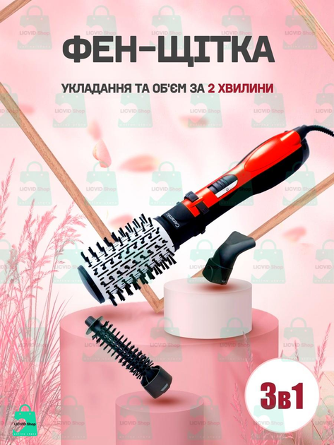 Вращающийся фен щетка расчёска браш 3в1 Gemei GM-4828 1000 Вт выпрямитель для укладки волос стайлер с функцией ионизации и керамическим покрытием красный (002473822) - изображение 1