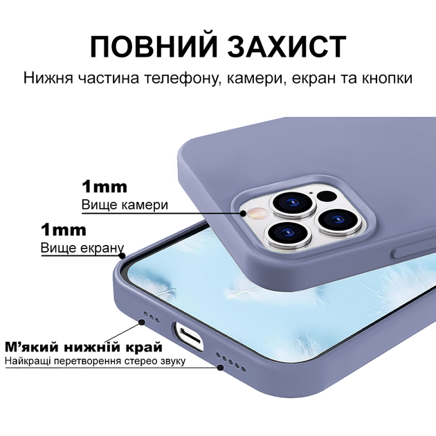 Чохол Kassel Silicone Full Case Protective для iPhone 13 Pro з мікрофіброю сірий Lavender Gray - зображення 4
