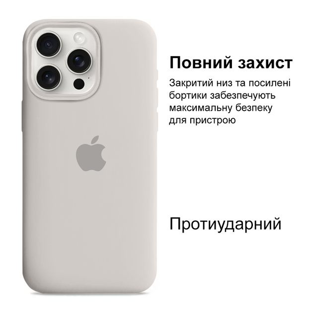 Чохол Kassel Silicone Full Case Protective для iPhone 13 Pro з мікрофіброю слонова кістка Stone - Фото 2 Чохол Kassel Silicone Full Case Protective для iPhone 13 Pro з мікрофіброю слонова кістка Stone - зображення 2